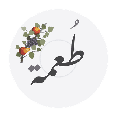 طعمة | Tomah