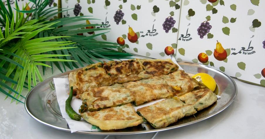 مطبق خضار