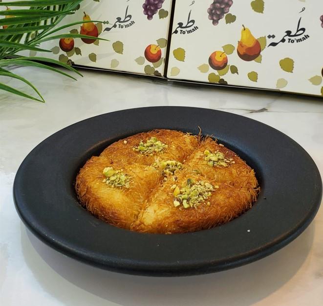 كنافة ست البيت
