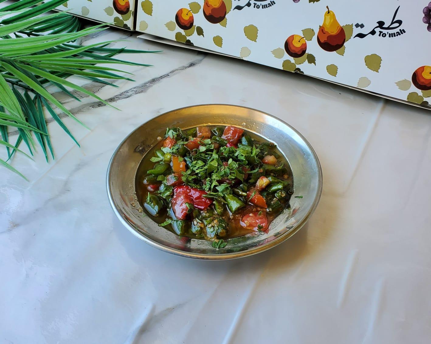 فلفل طعمة الطازج