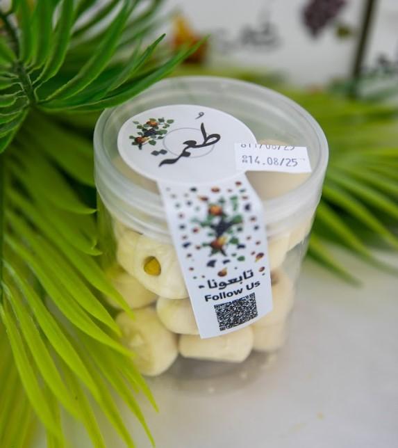 غريبة