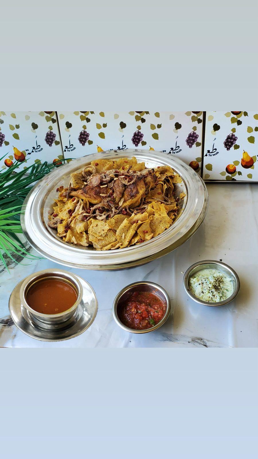 فطير دجاج