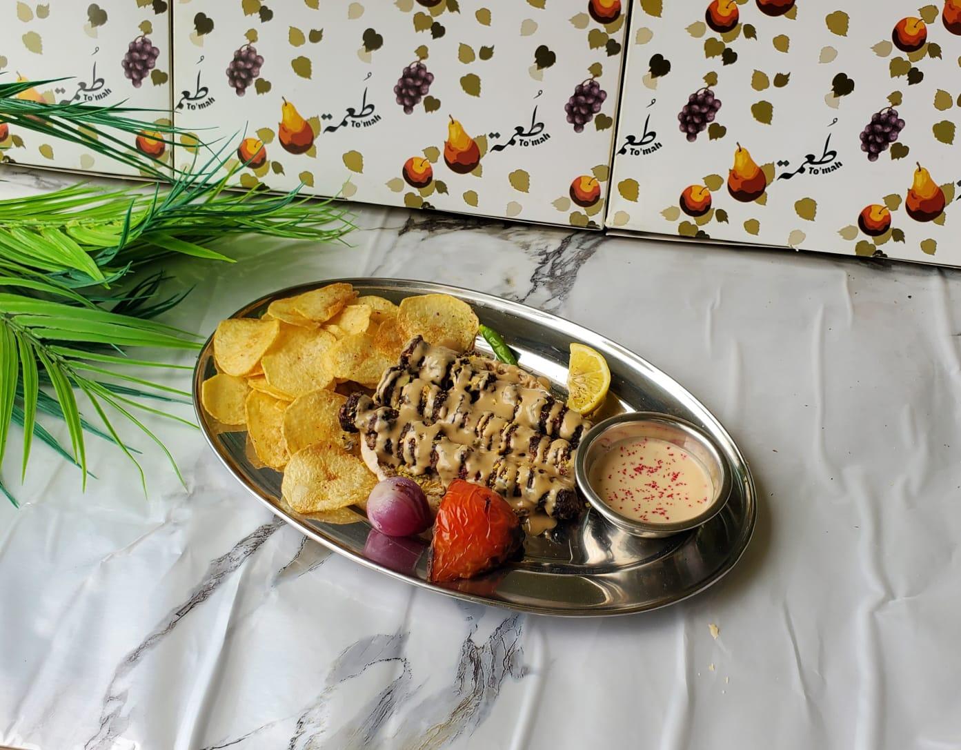 كباب الطحينة