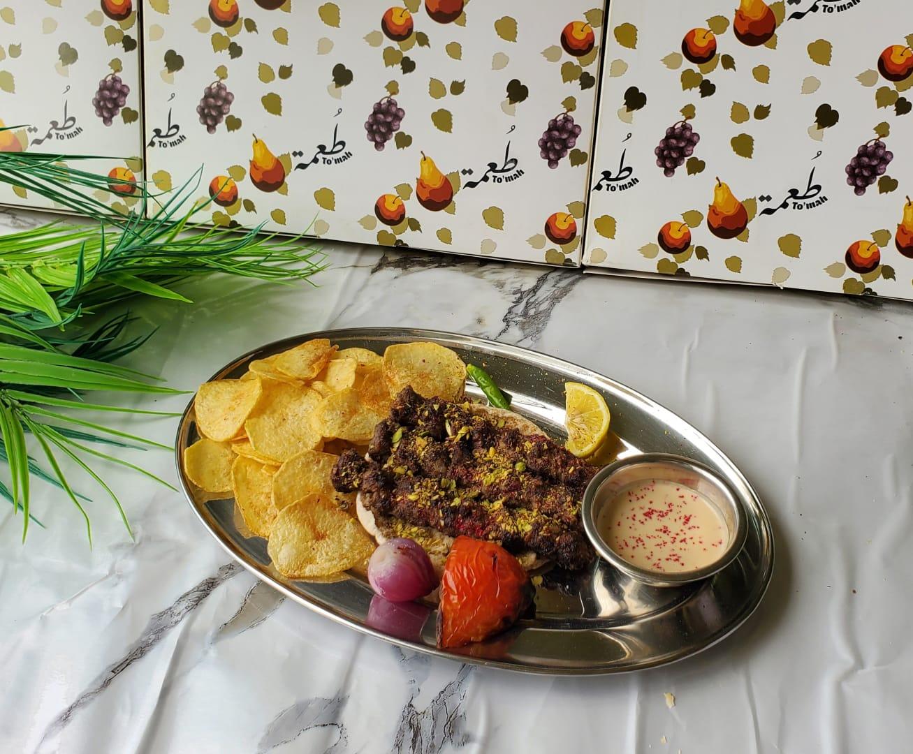 كباب طعمة