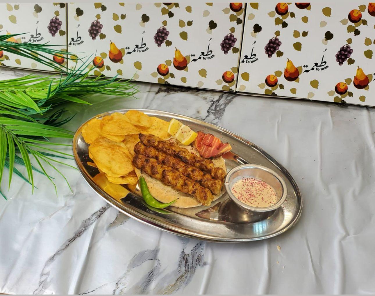 كباب دجاج