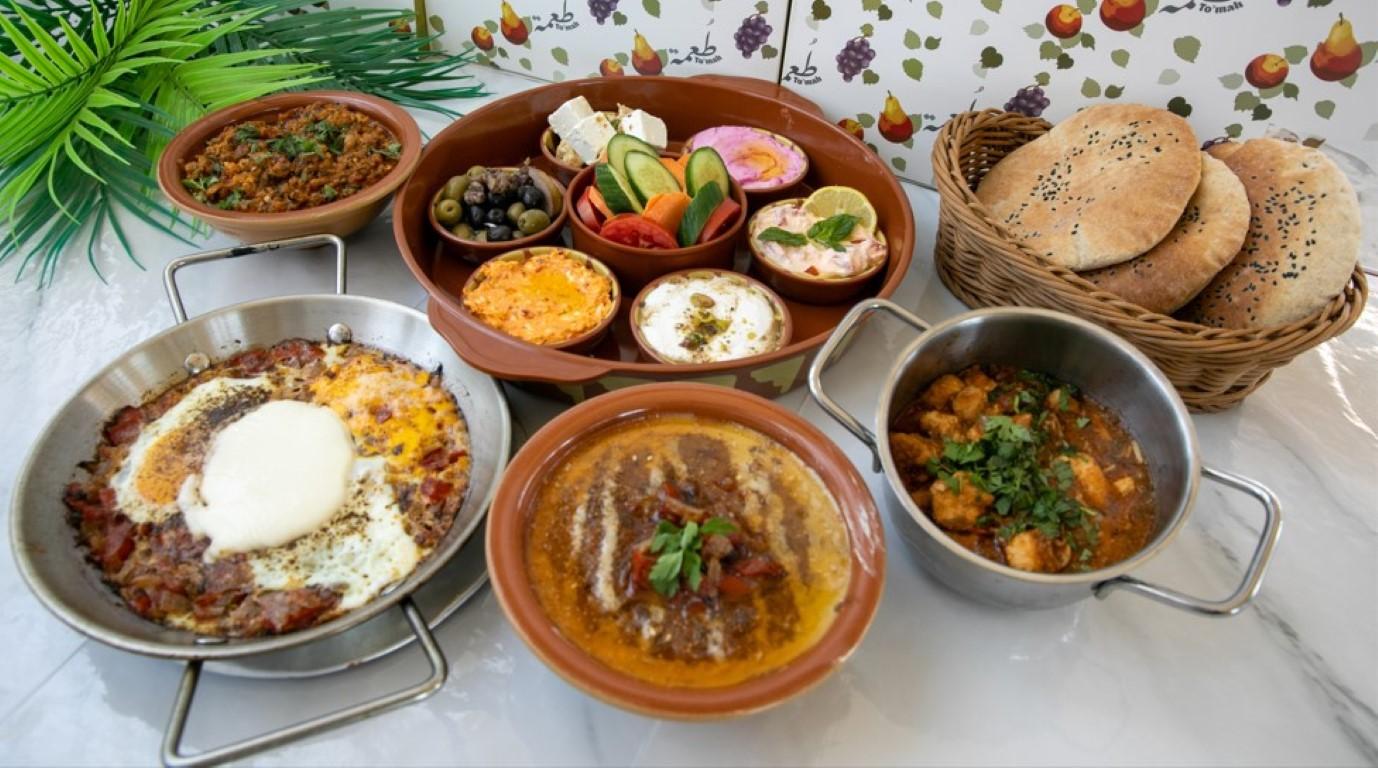 كومبو طعمة للفطور